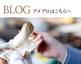 ameba