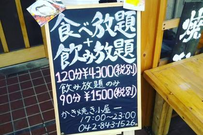 黒板